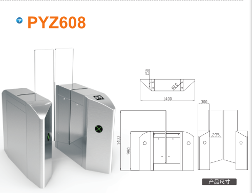 河池宜州区平移闸PYZ608